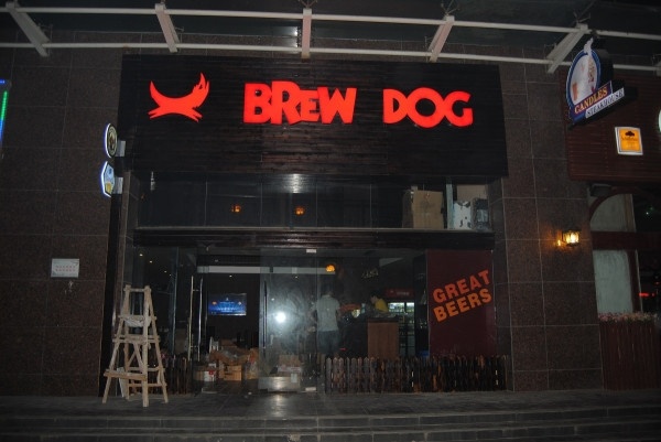 fake_brewdog_600.